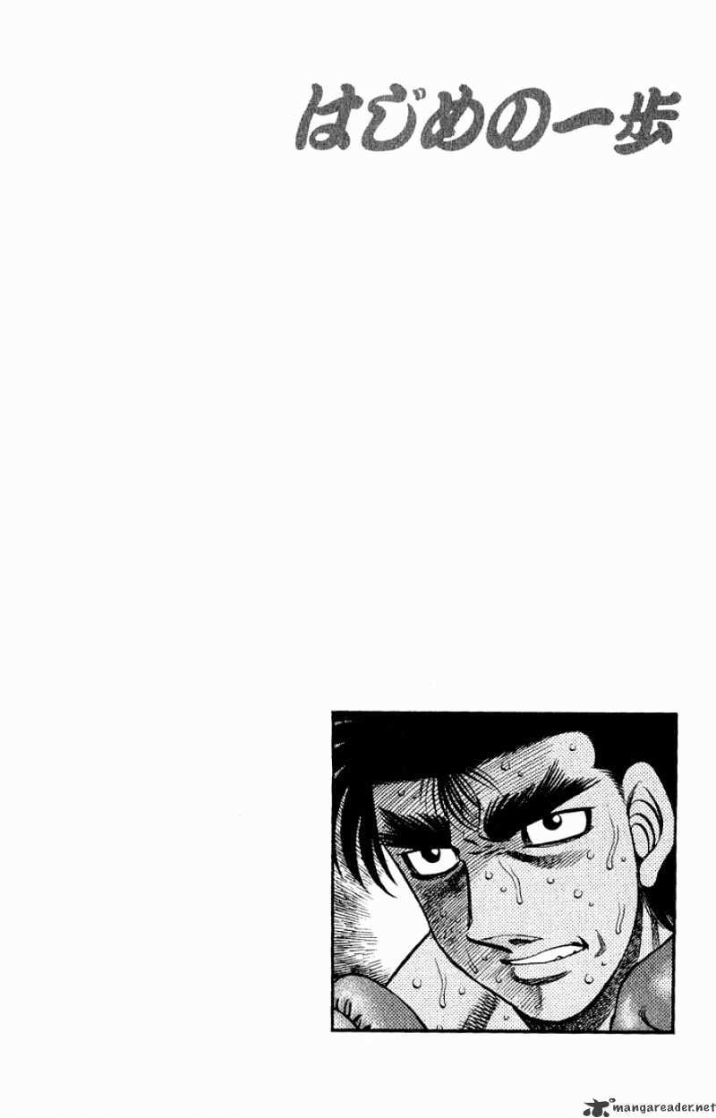 Hajime No Ippo - Chapter 603 : Beyond One S Self