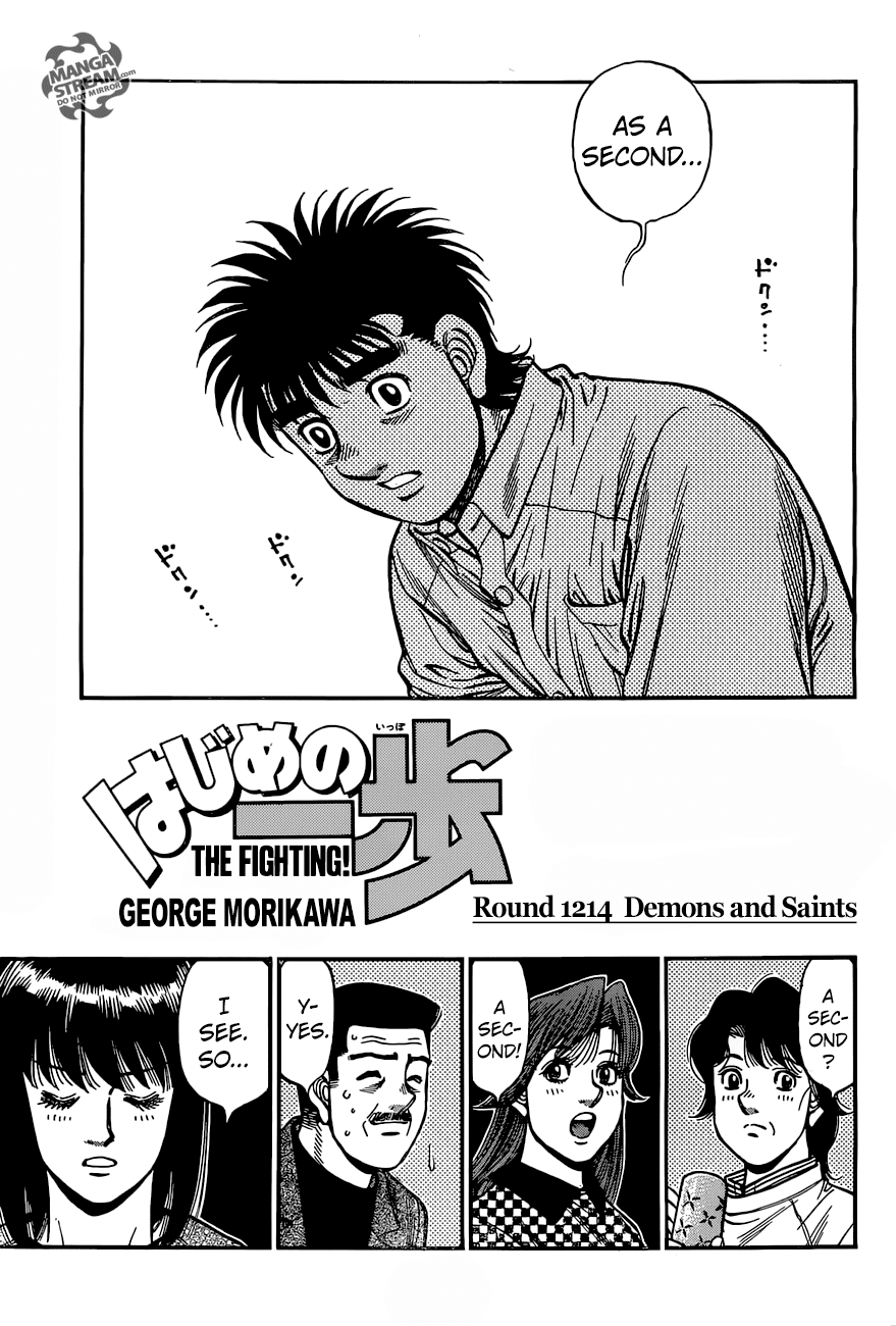 Hajime No Ippo - Chapter 1214