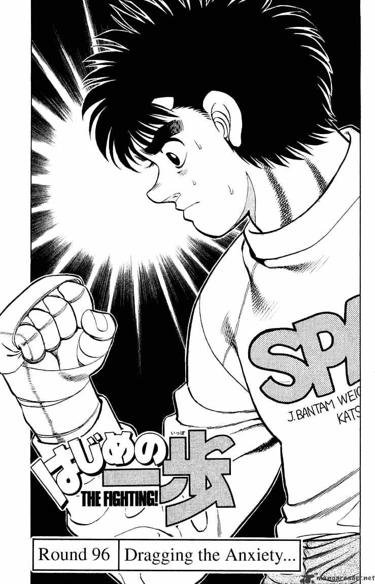 Hajime No Ippo - Chapter 96