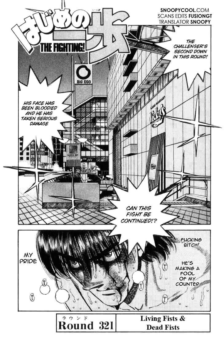 Hajime No Ippo - Chapter 321 : A Fist That Is Alive And A Fist That Is Dead