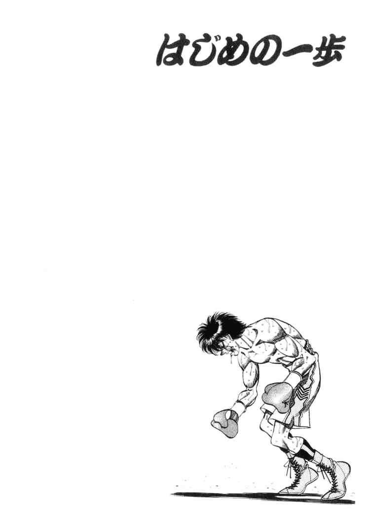 Hajime No Ippo - Chapter 321 : A Fist That Is Alive And A Fist That Is Dead