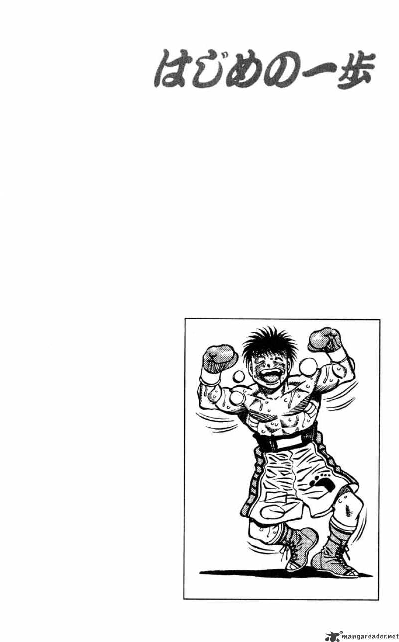 Hajime No Ippo - Chapter 439 : Path Of Life