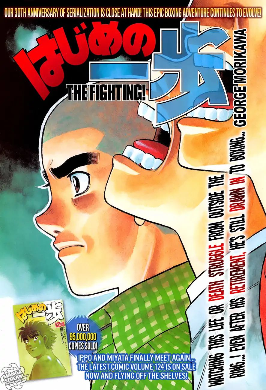 Hajime No Ippo - Chapter 1260: Who On Earth Am I