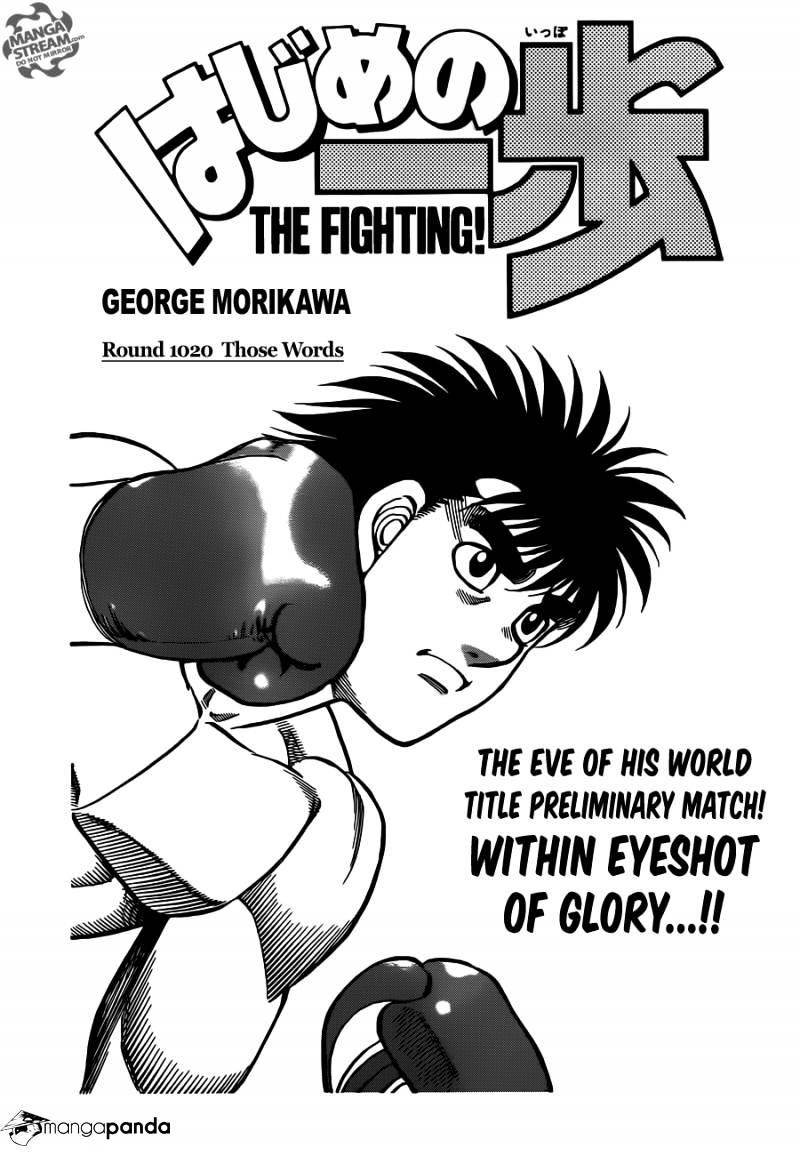 Hajime No Ippo - Chapter 1020 : Those Words