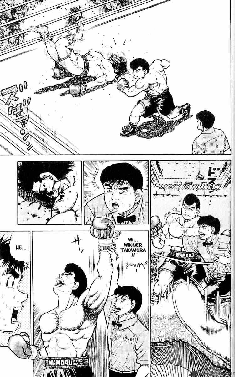 Hajime No Ippo - Chapter 15