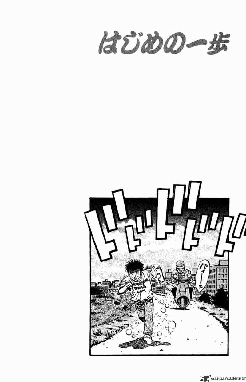 Hajime No Ippo - Chapter 576 : What He Wants To Achieve