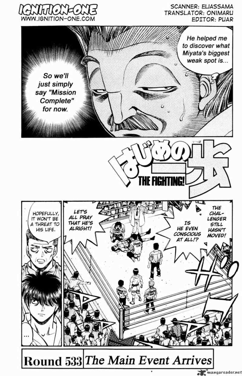 Hajime No Ippo - Chapter 533 : The Star Appears