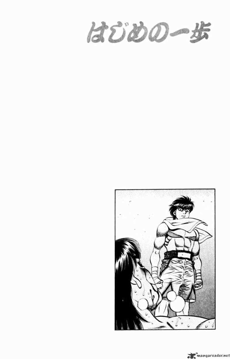 Hajime No Ippo - Chapter 533 : The Star Appears