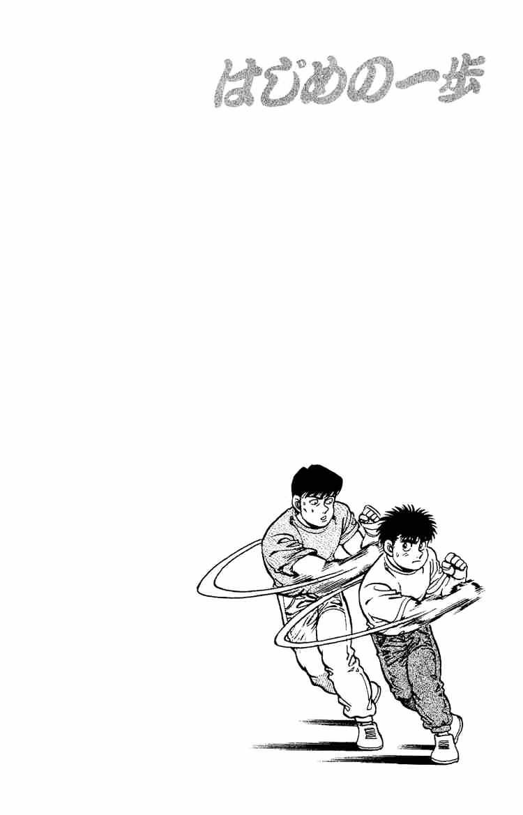 Hajime No Ippo - Chapter 138