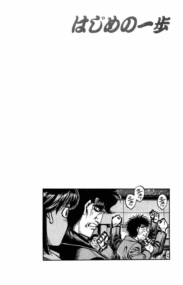 Hajime No Ippo - Chapter 665