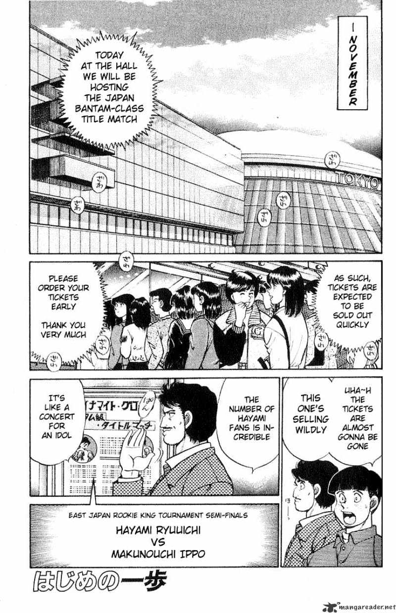 Hajime No Ippo - Chapter 58 : East Japan Rookie King Tournament Final