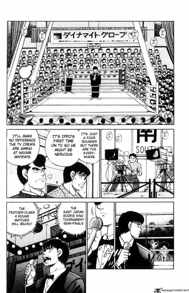 Hajime No Ippo - Chapter 58 : East Japan Rookie King Tournament Final