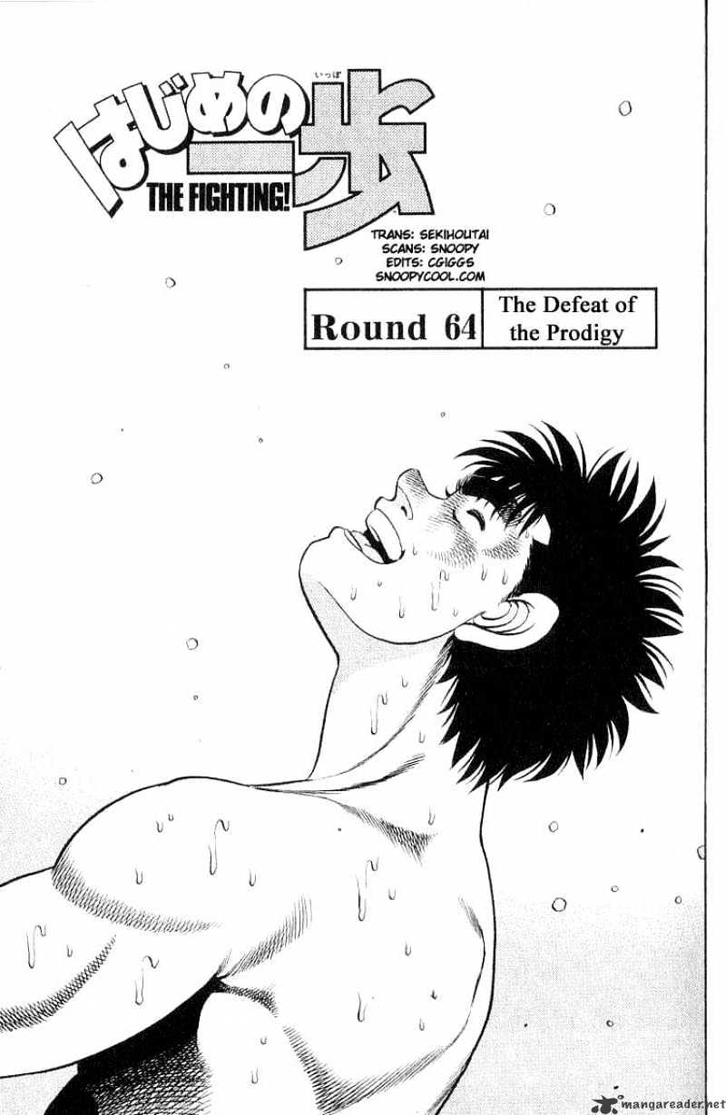 Hajime No Ippo - Chapter 64