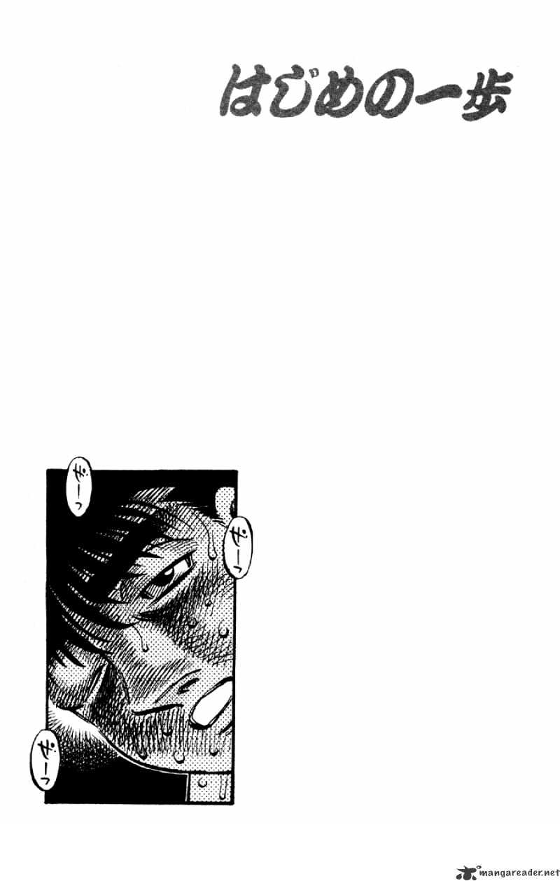 Hajime No Ippo - Chapter 494 : The Fight Must Go On