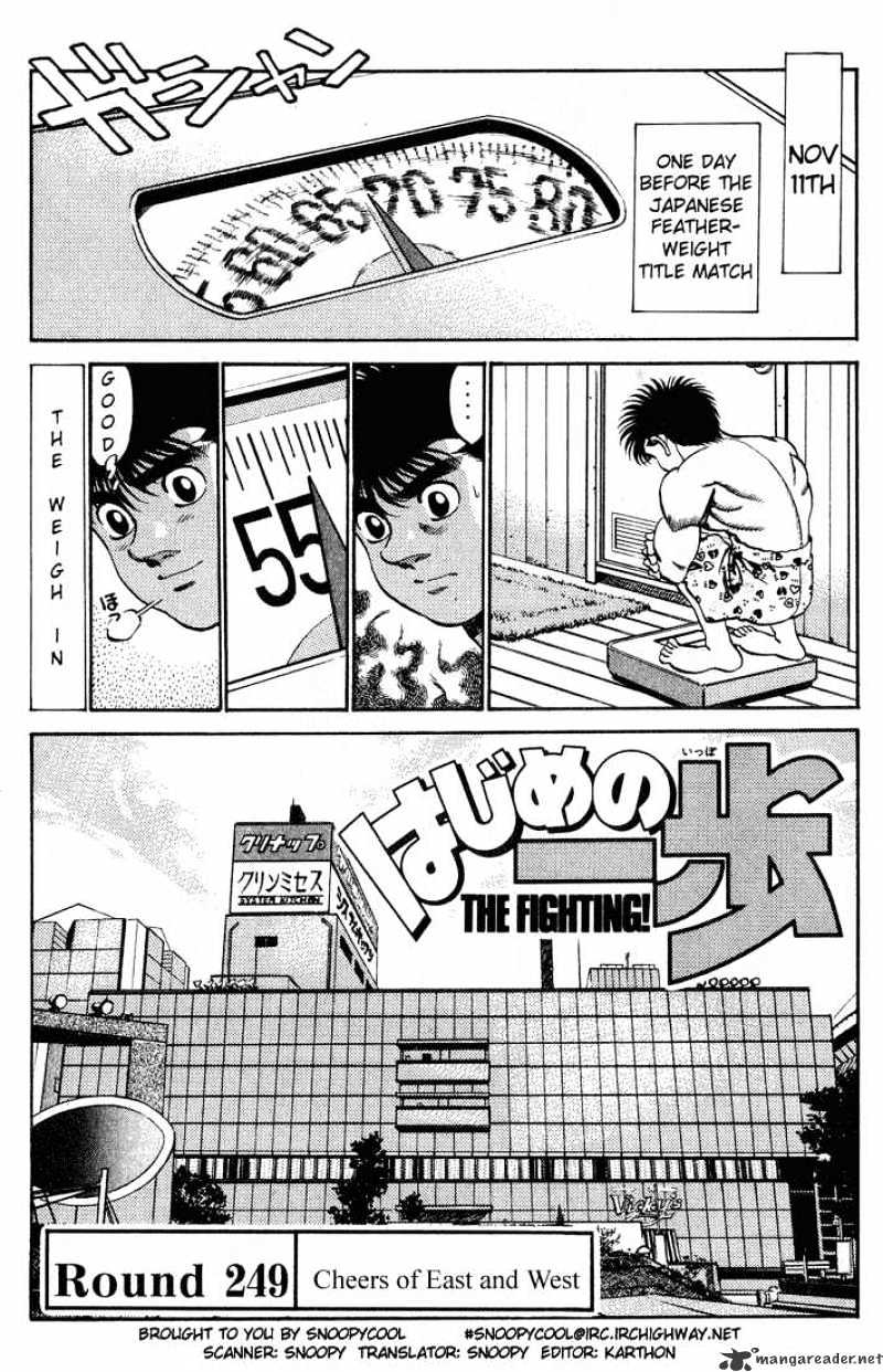 Hajime No Ippo - Chapter 249