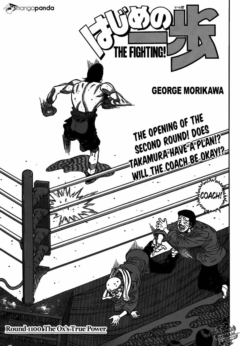 Hajime No Ippo - Chapter 1100 : The Ox S True Power