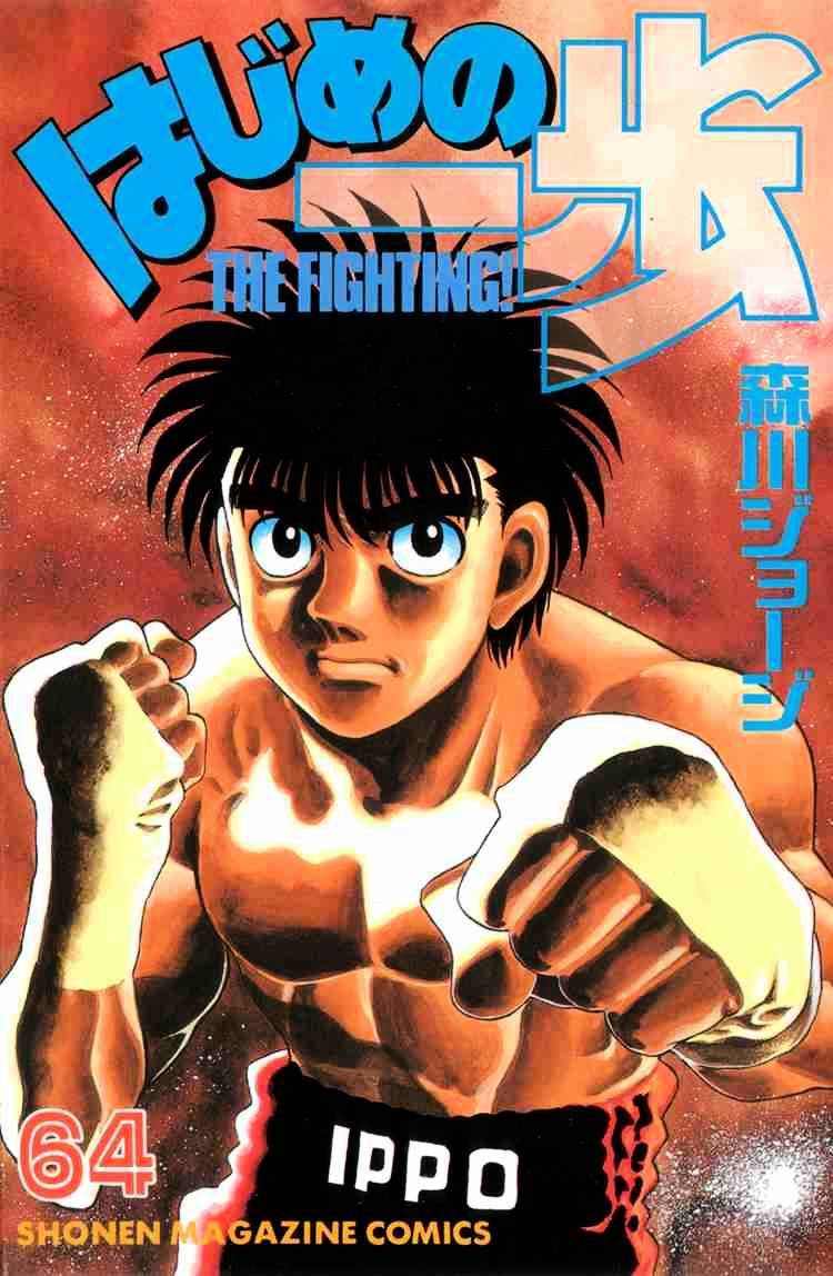 Hajime No Ippo - Chapter 584 : The Remaining 30 Seconds