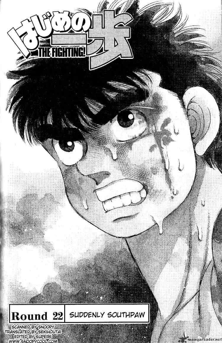 Hajime No Ippo - Chapter 22