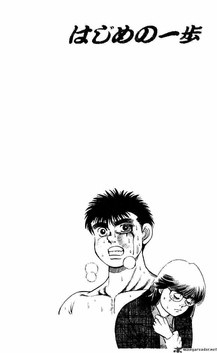 Hajime No Ippo - Chapter 22