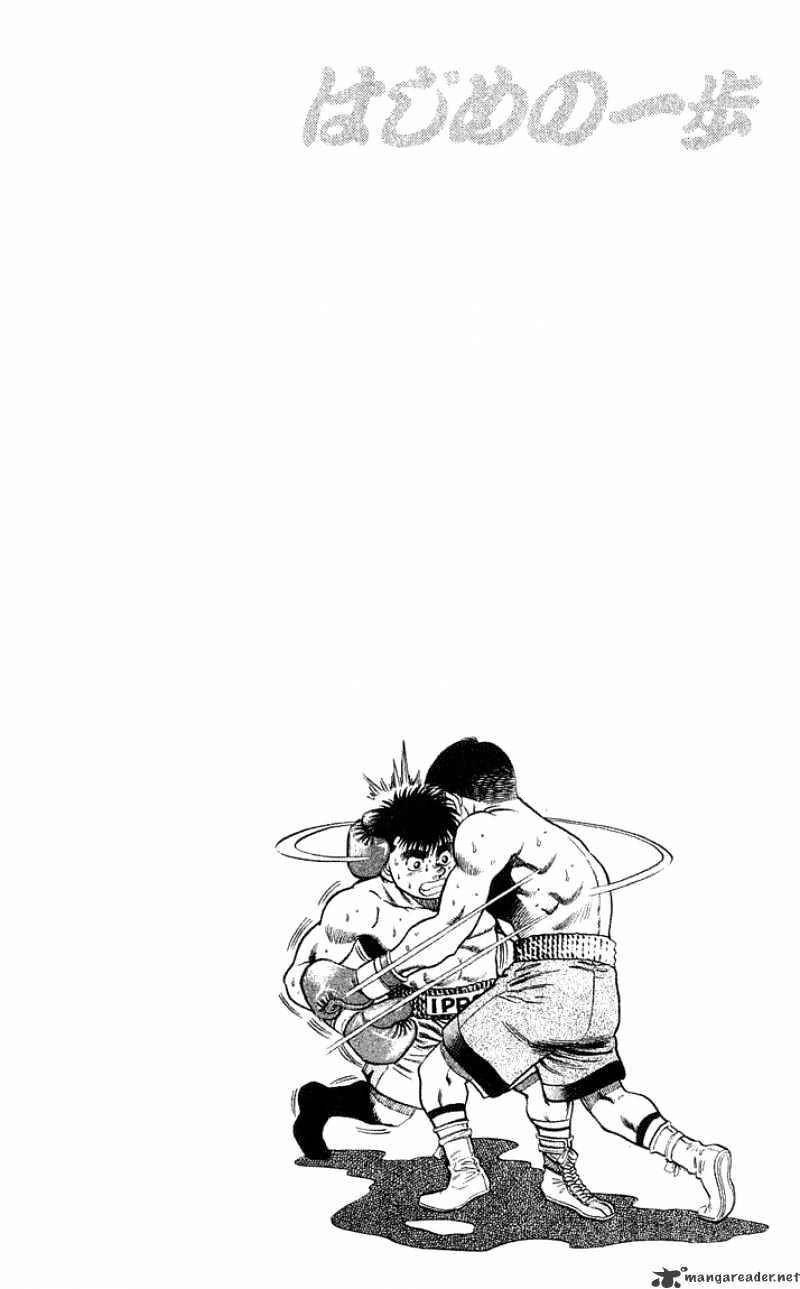 Hajime No Ippo - Chapter 47 : The Opened Tactic