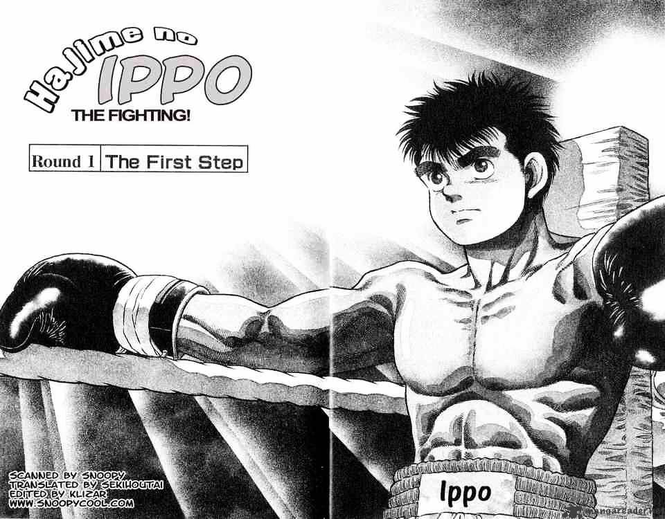 Hajime No Ippo - Chapter 1