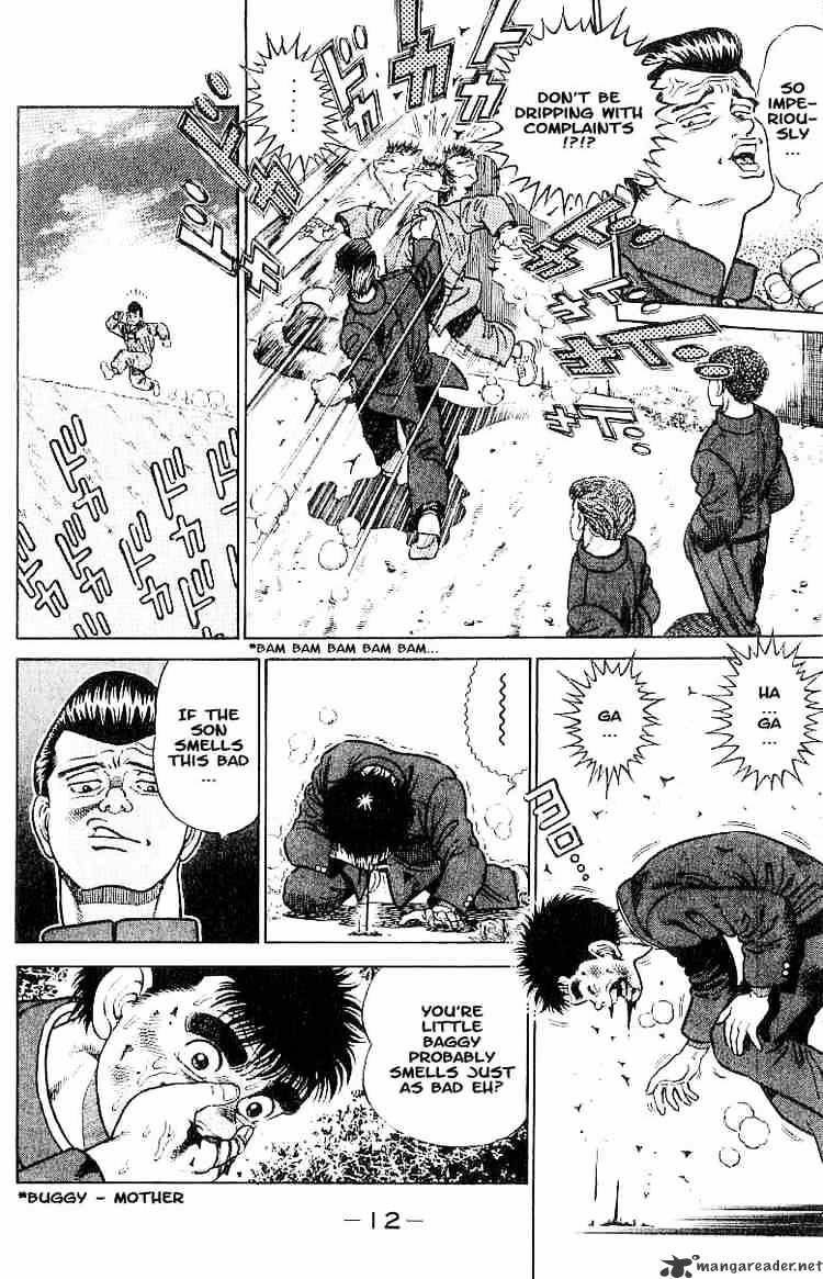 Hajime No Ippo - Chapter 1