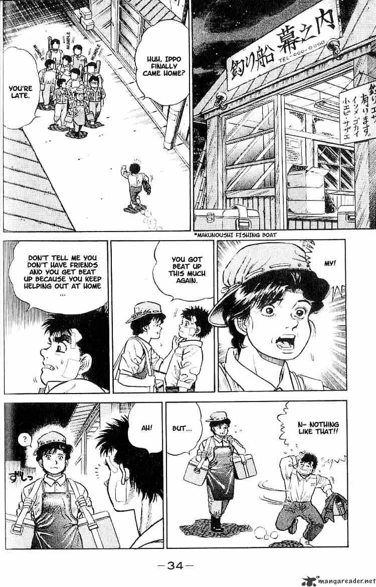 Hajime No Ippo - Chapter 1