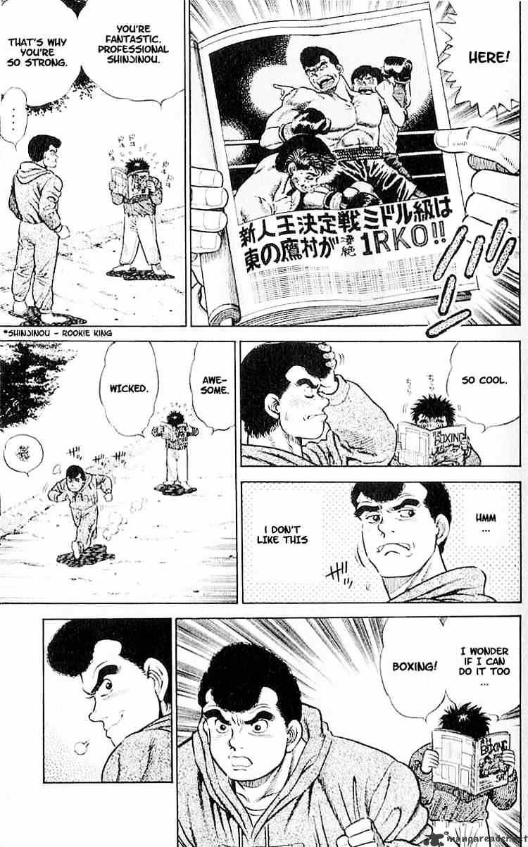 Hajime No Ippo - Chapter 1