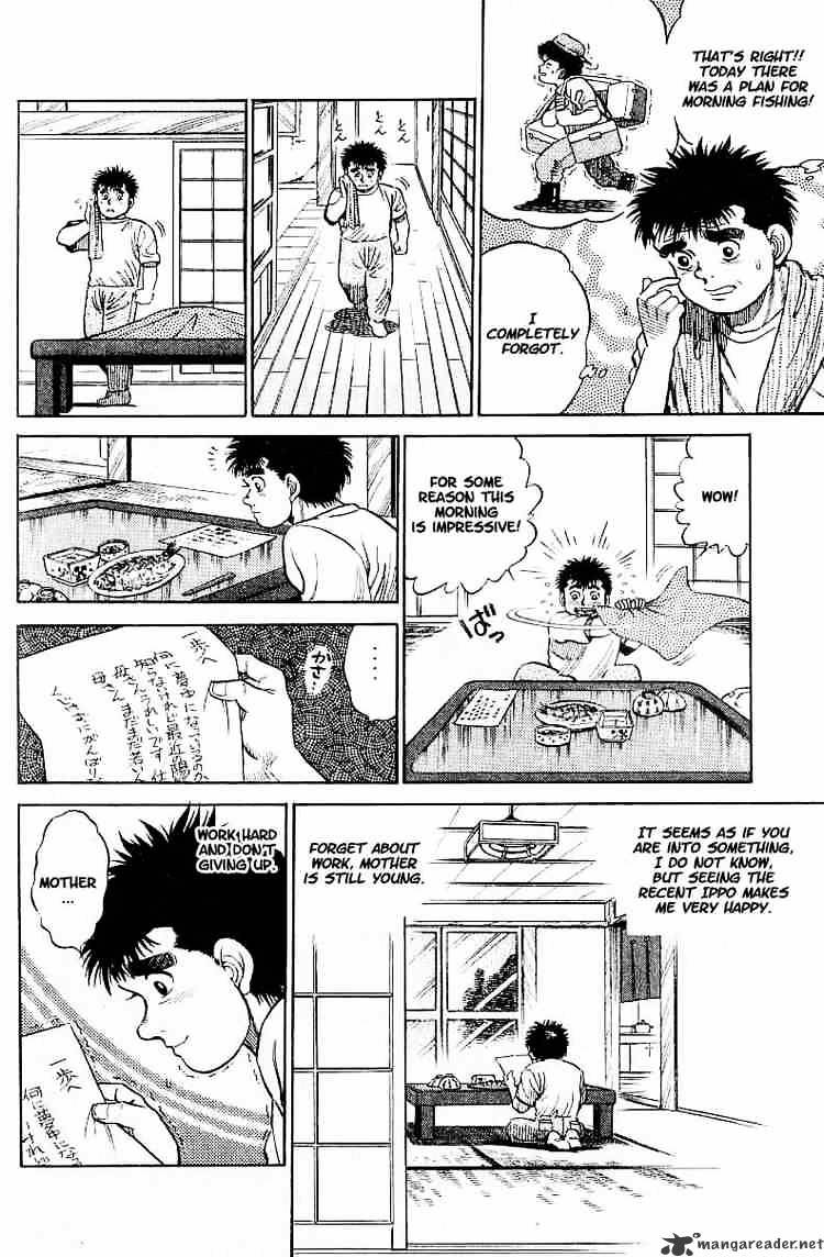 Hajime No Ippo - Chapter 1