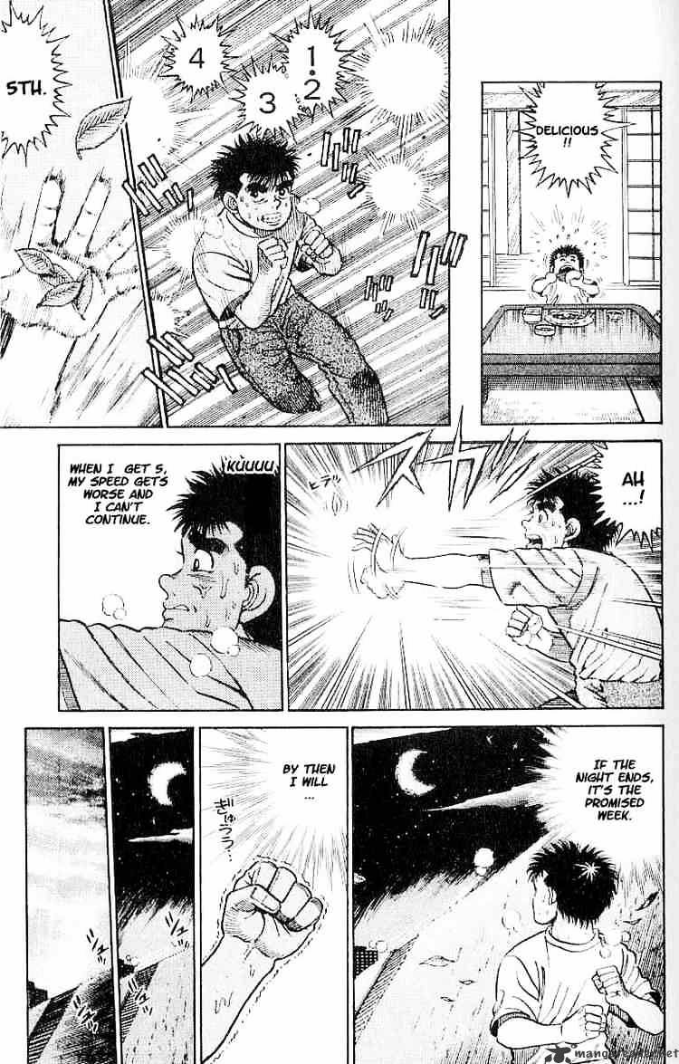 Hajime No Ippo - Chapter 1