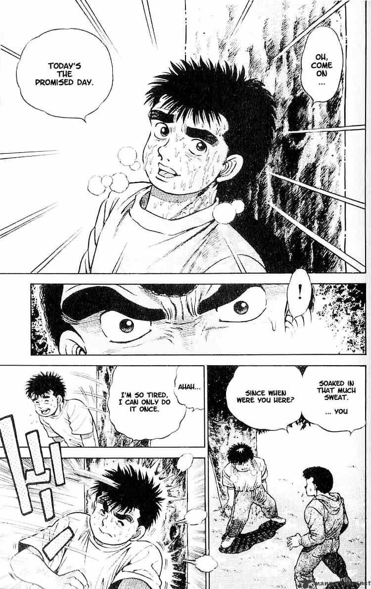 Hajime No Ippo - Chapter 1