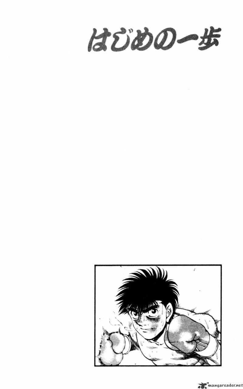 Hajime No Ippo - Chapter 258