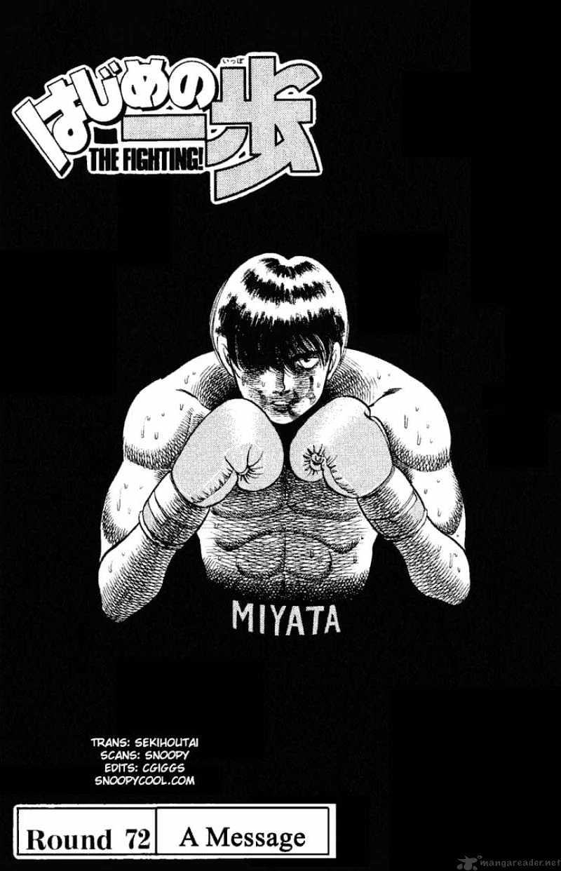 Hajime No Ippo - Chapter 72