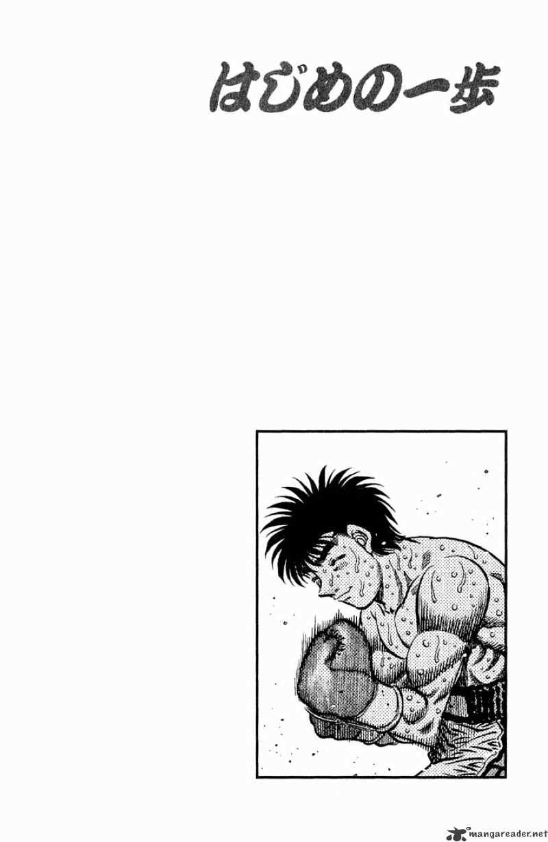 Hajime No Ippo - Chapter 590 : Light And Darkness In The Ring