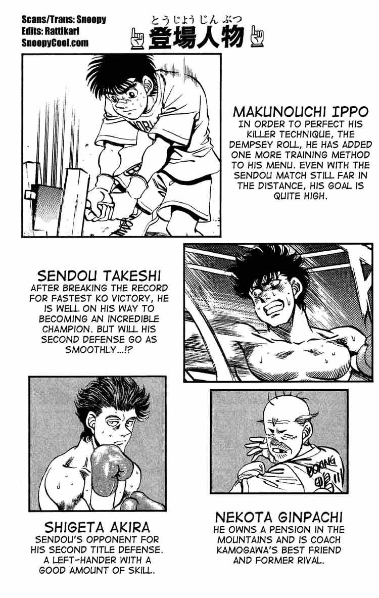 Hajime No Ippo - Chapter 233