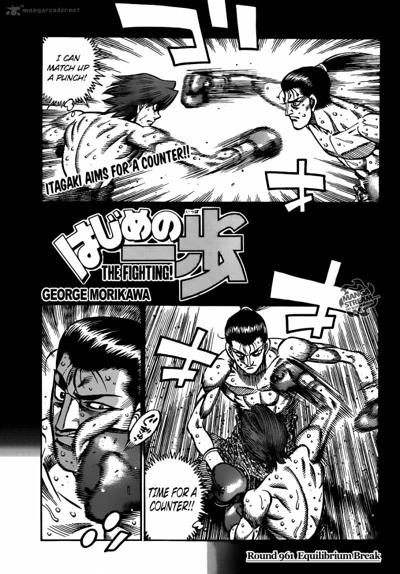 Hajime No Ippo - Chapter 961 : Equilibrium Break