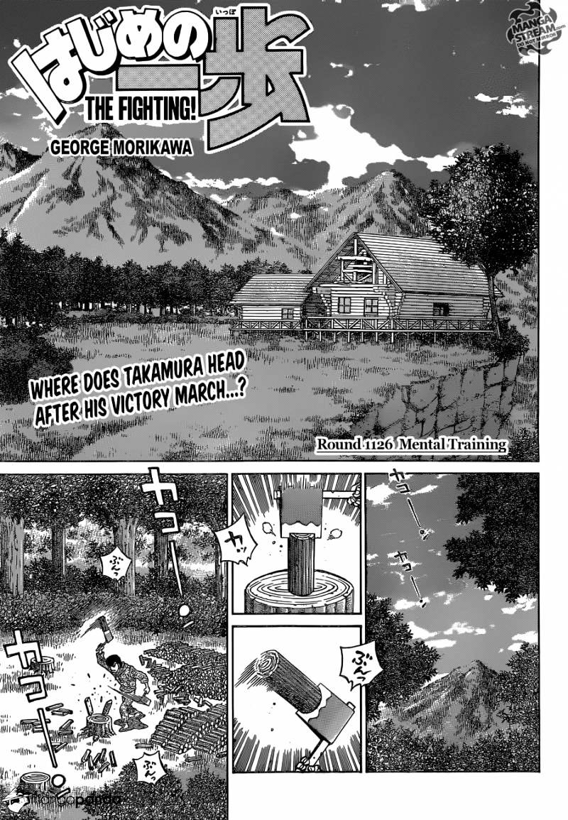 Hajime No Ippo - Chapter 1126 : Mental Training