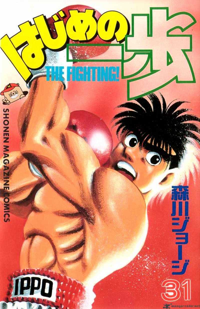 Hajime No Ippo - Chapter 269