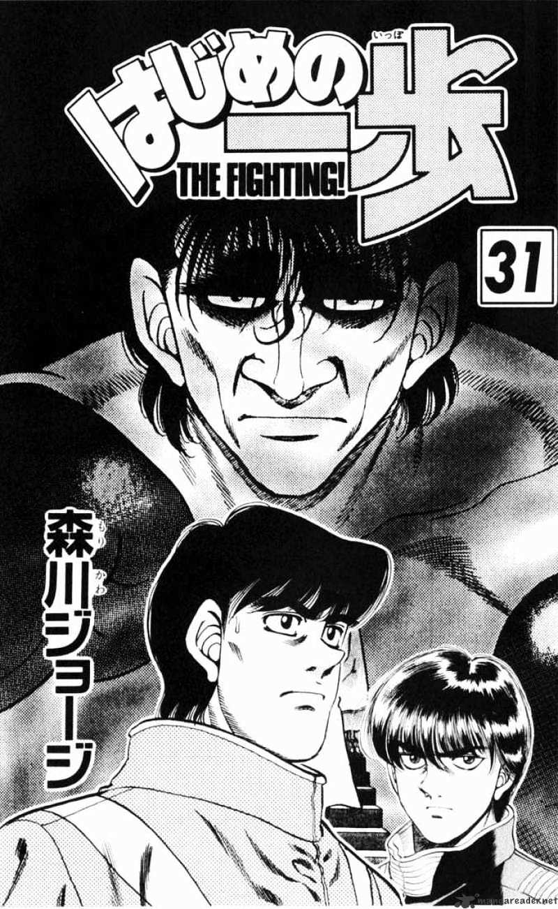 Hajime No Ippo - Chapter 269