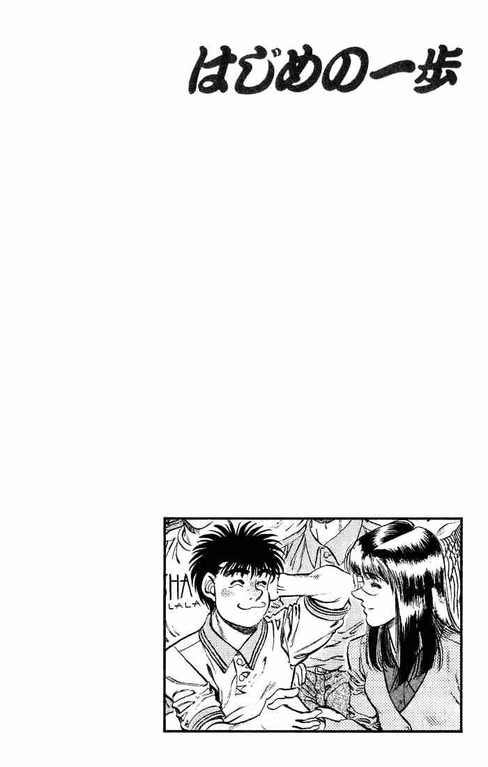 Hajime No Ippo - Chapter 235