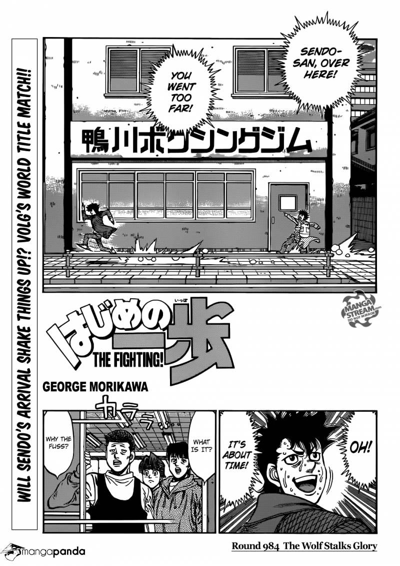 Hajime No Ippo - Chapter 984 : The Wolf Stalks Glory