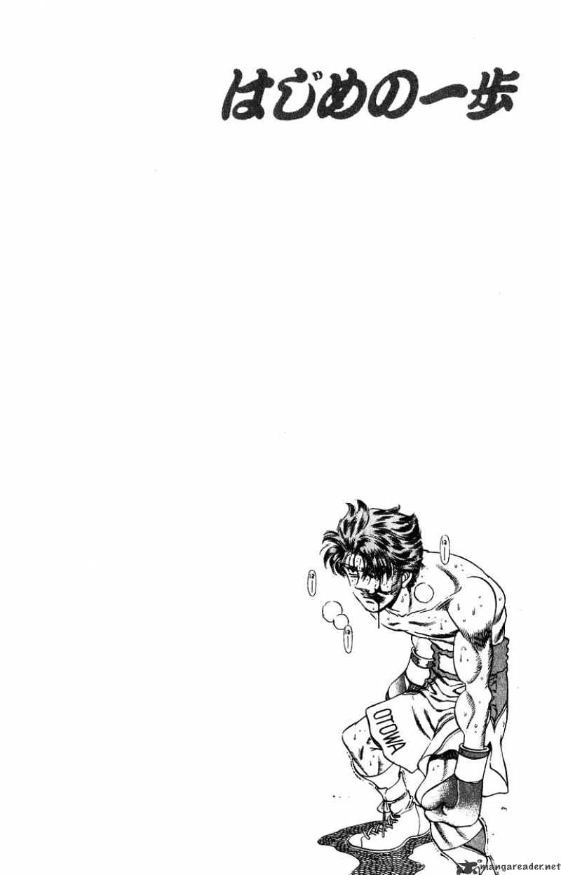 Hajime No Ippo - Chapter 203