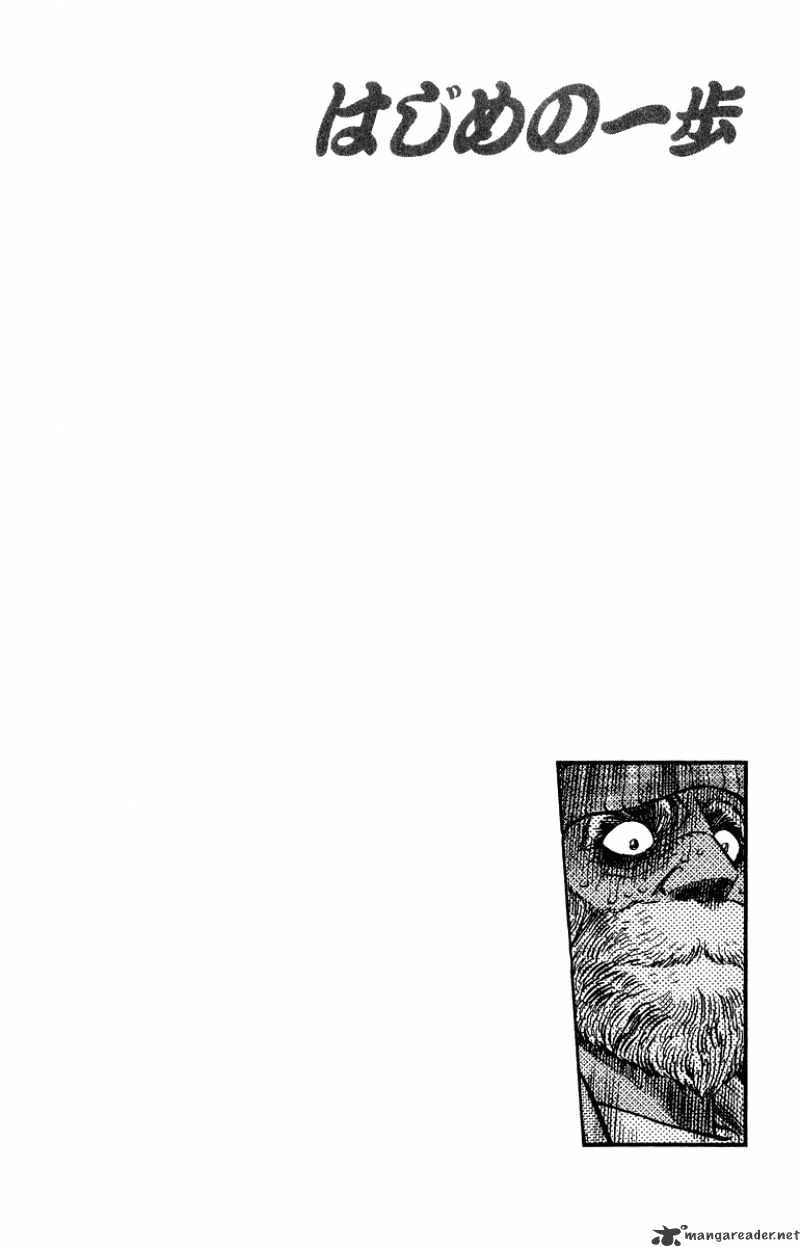 Hajime No Ippo - Chapter 312