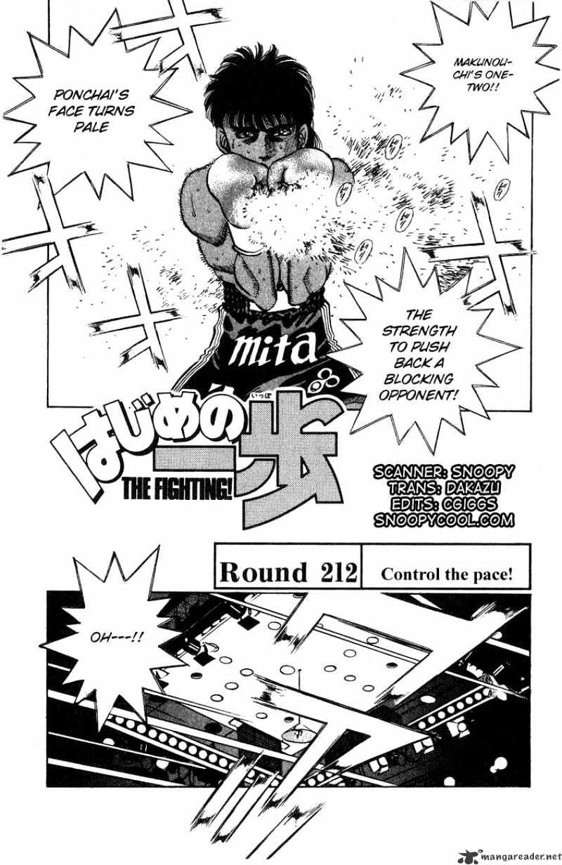 Hajime No Ippo - Chapter 212