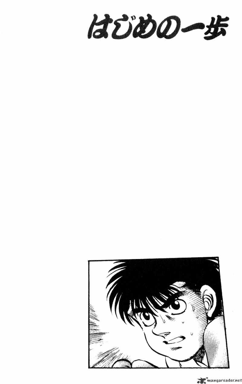 Hajime No Ippo - Chapter 212