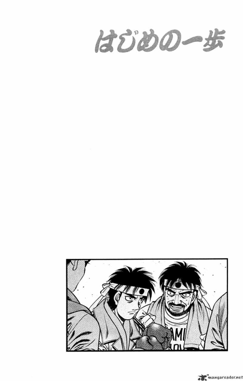 Hajime No Ippo - Chapter 672