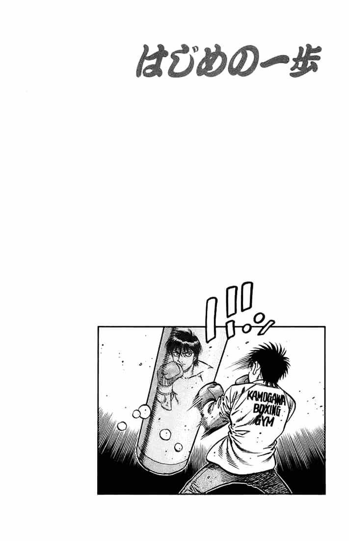 Hajime No Ippo - Chapter 709