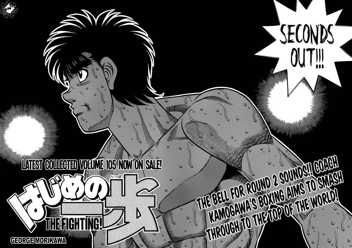 Hajime No Ippo - Chapter 1040 : Whats Hidden