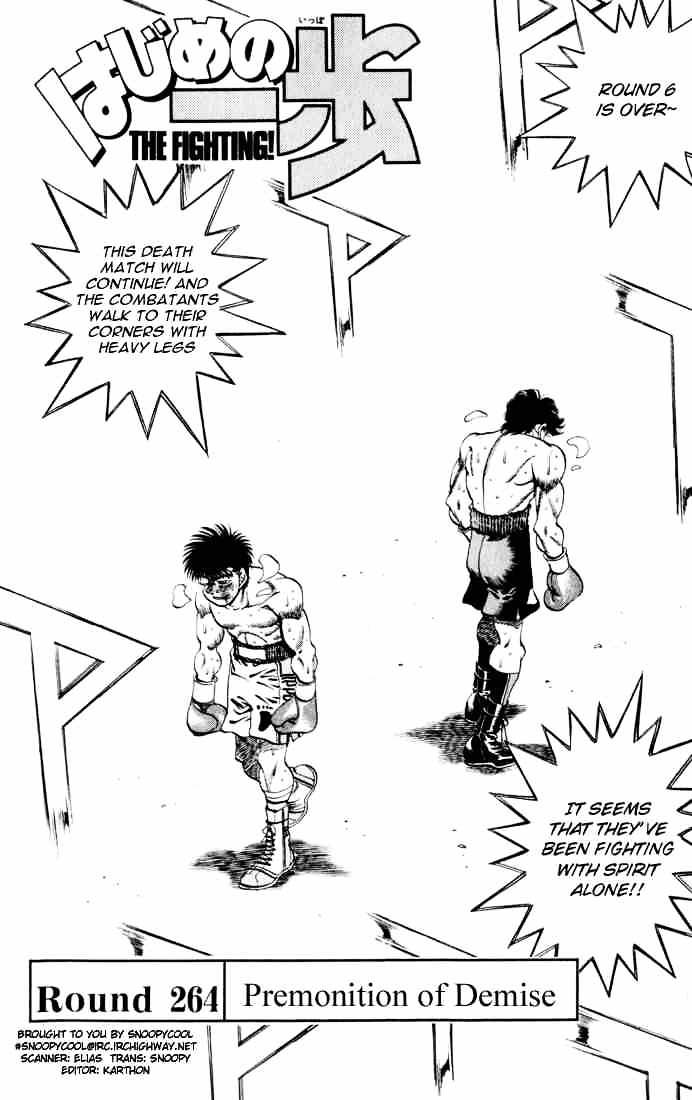 Hajime No Ippo - Chapter 264