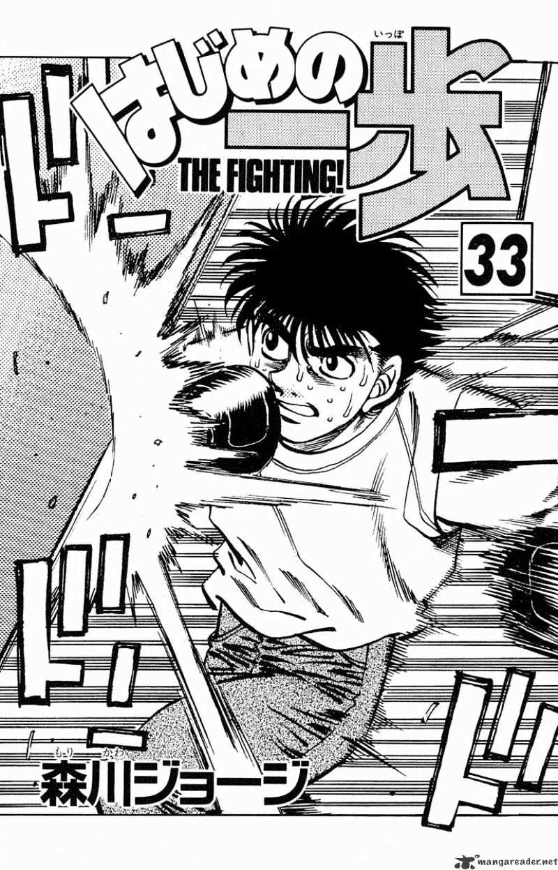 Hajime No Ippo - Chapter 288